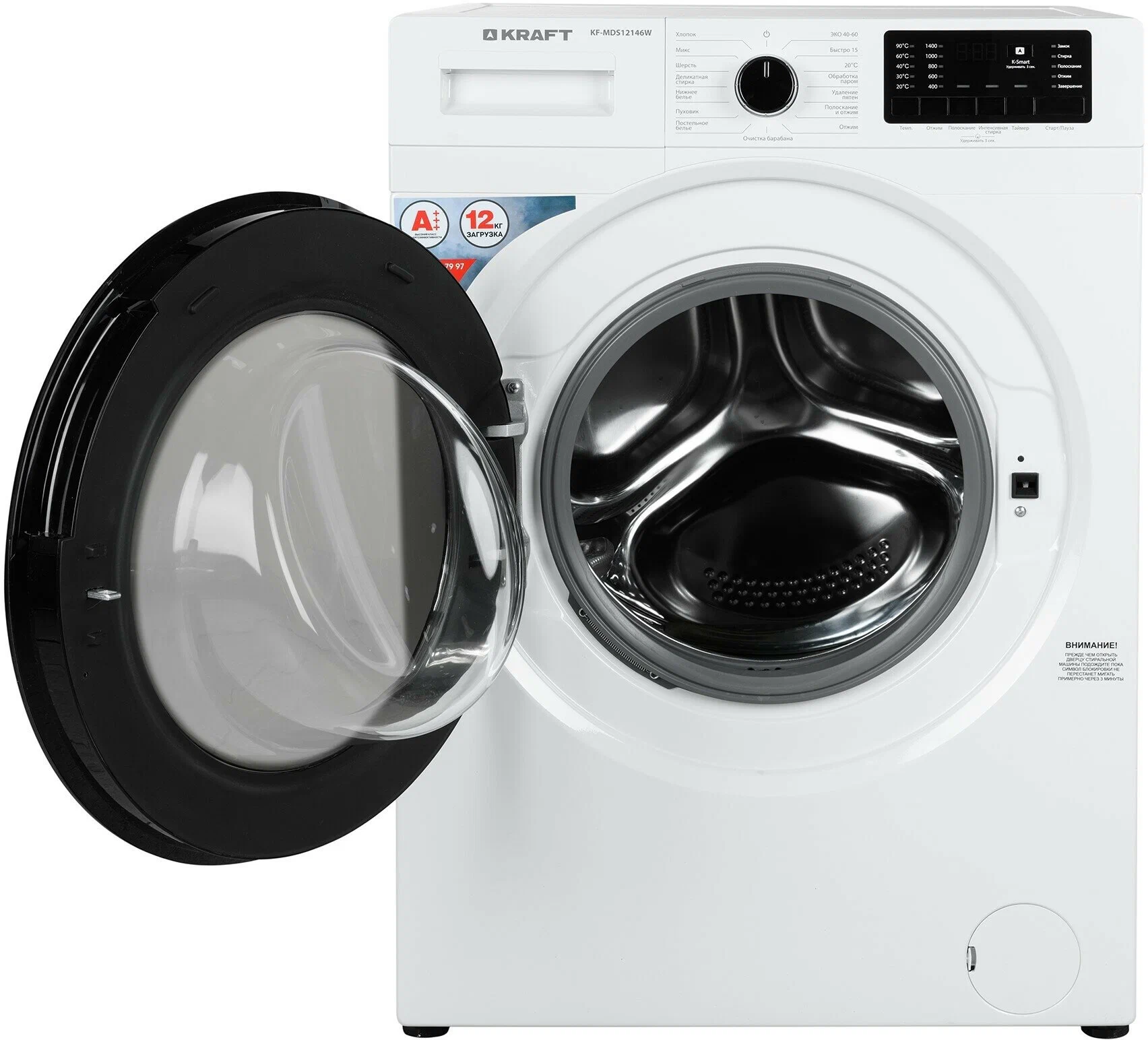 Kraft KF-MDS12146W
