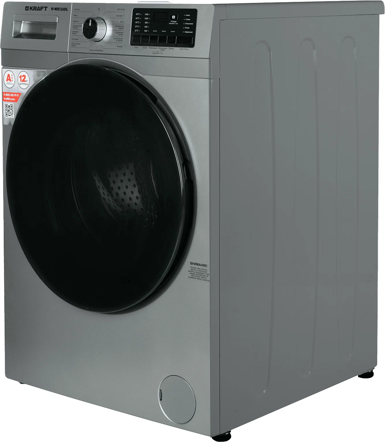 Kraft KF-MDS12147G