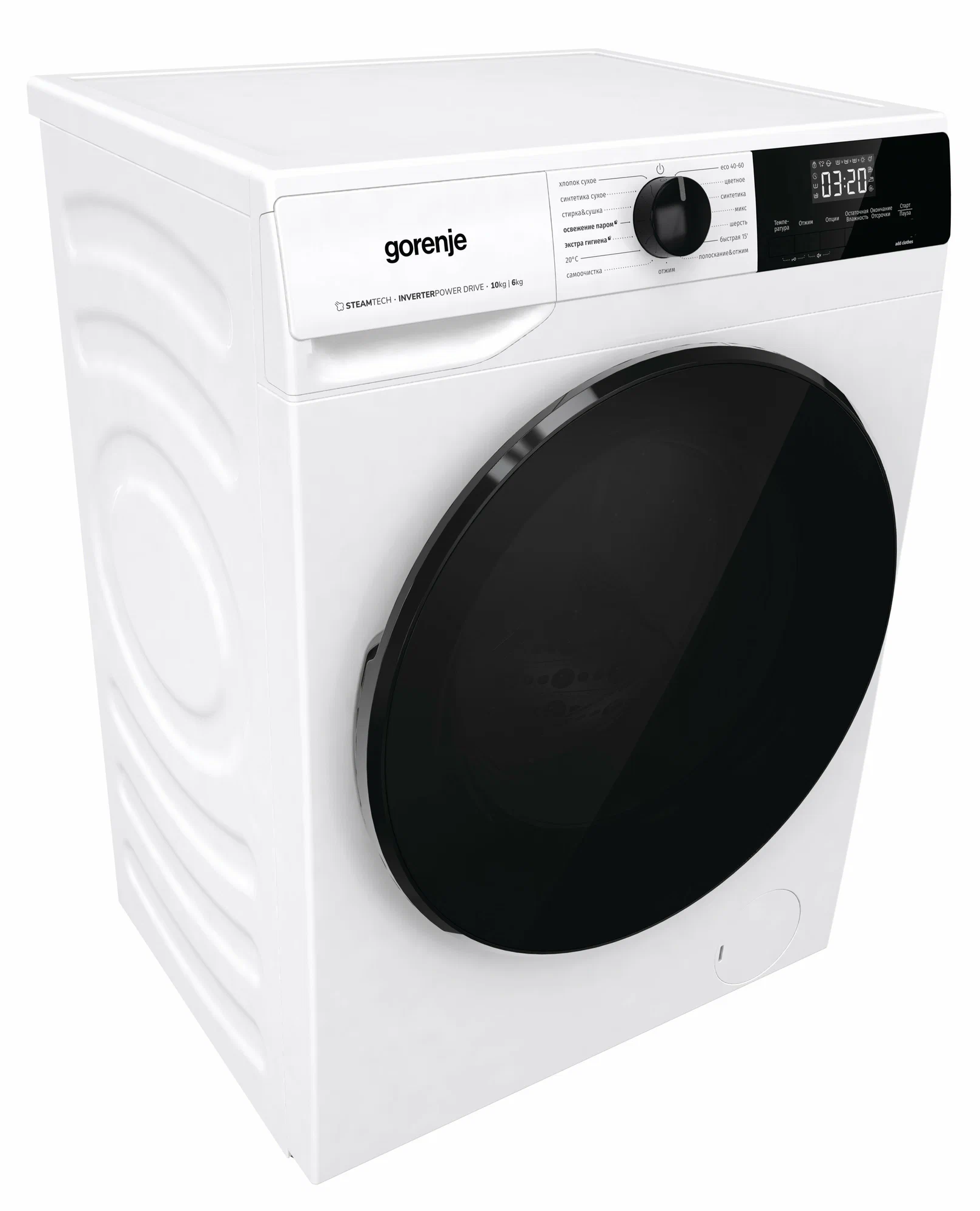 Gorenje W1D2A164ADS