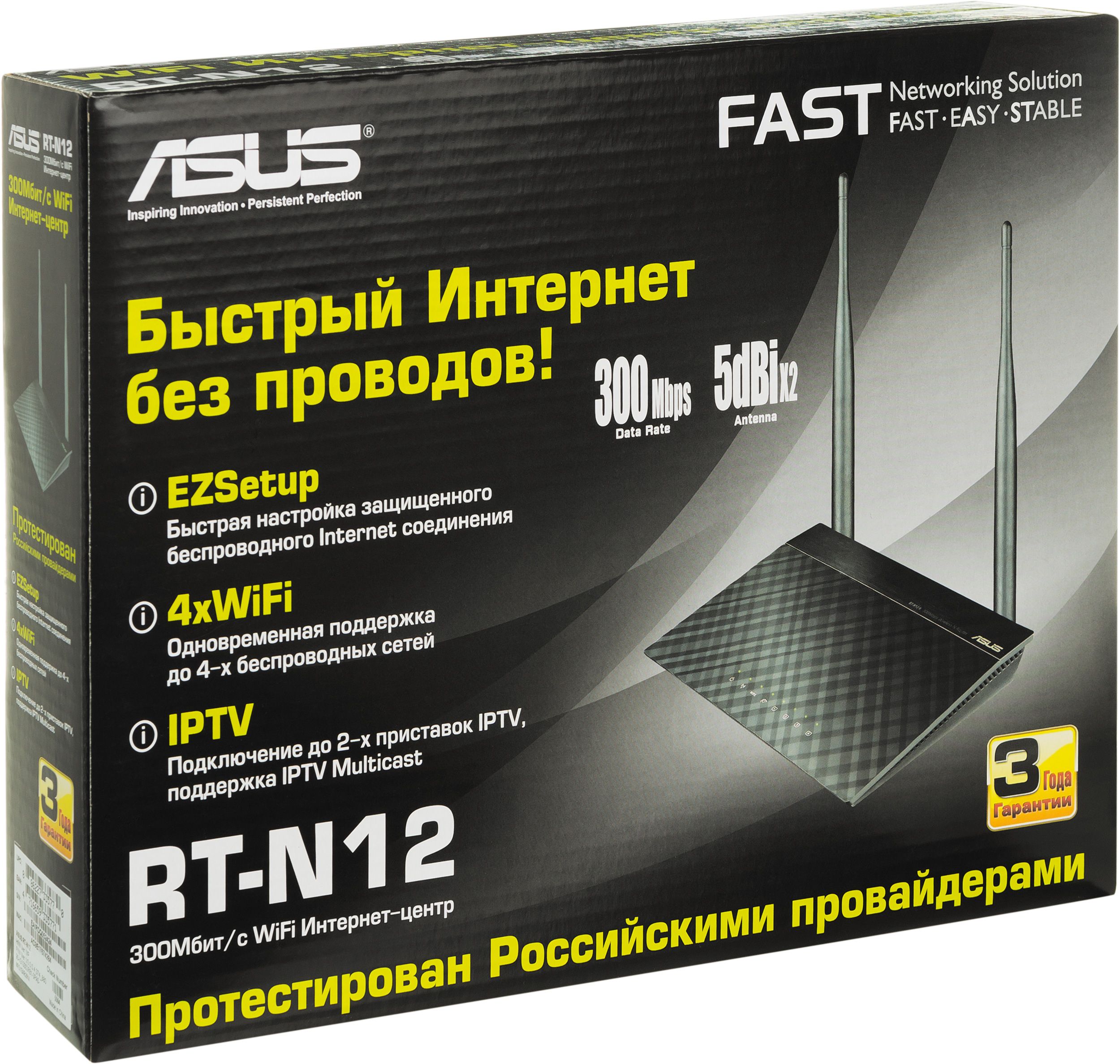 ASUS RT-N12_VP