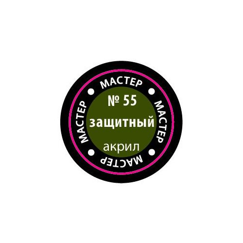 Звезда Краска "Мастер Акрил"