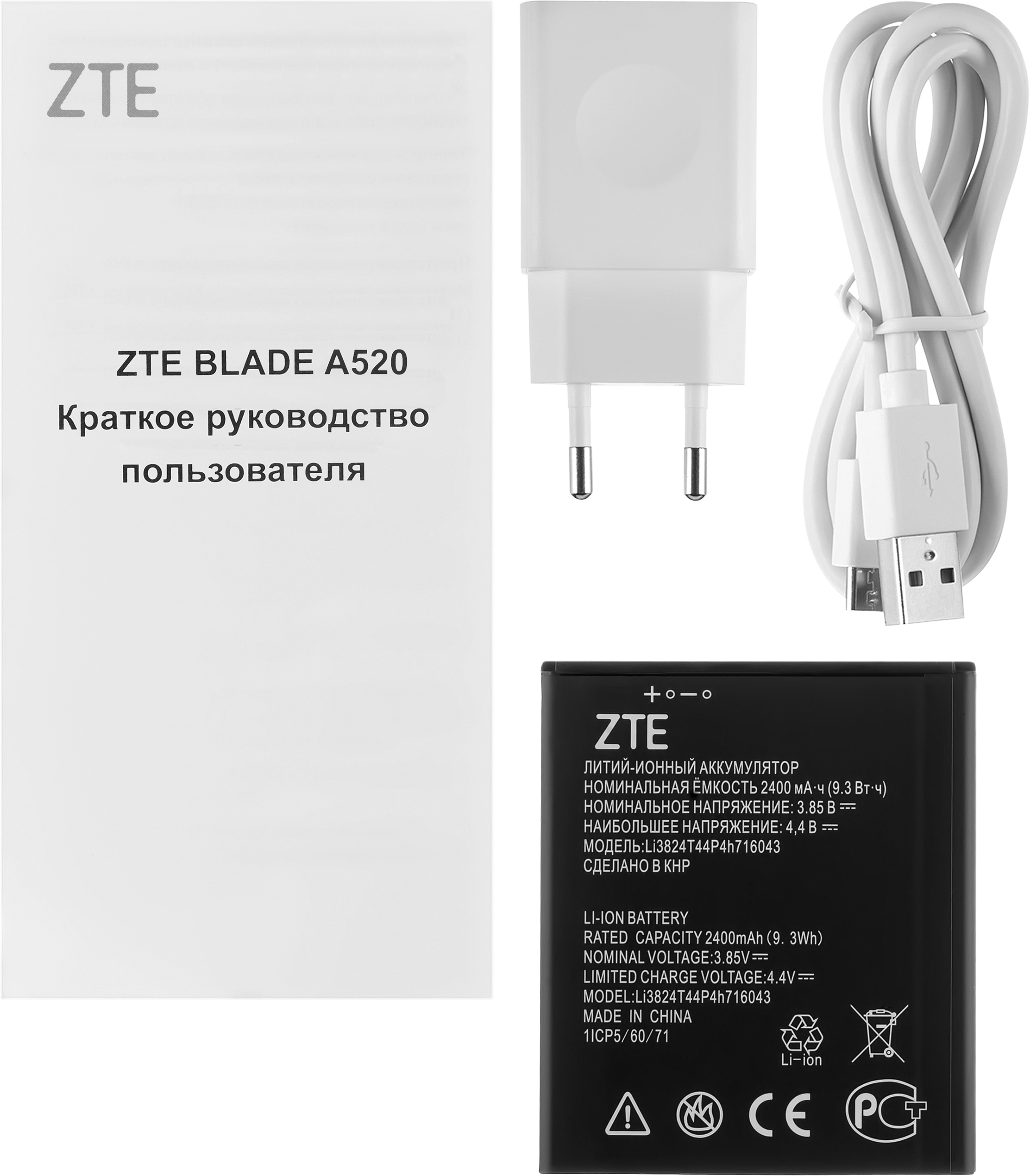 ZTE Blade A520 (уценка)