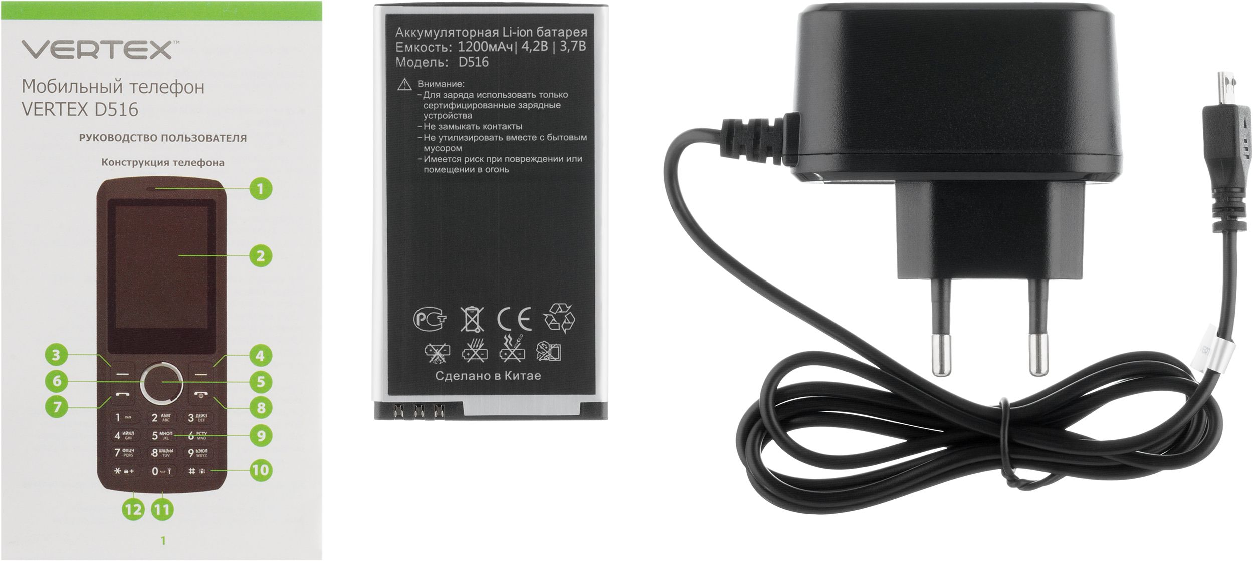Vertex d525 схема