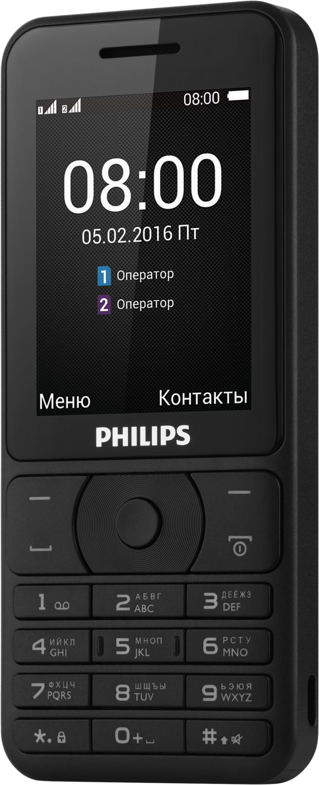 Обзор телефонов philips. Philips Xenium e181. Филипс ксениум e181. Philips Xenium e256. Philips Xenium 181.