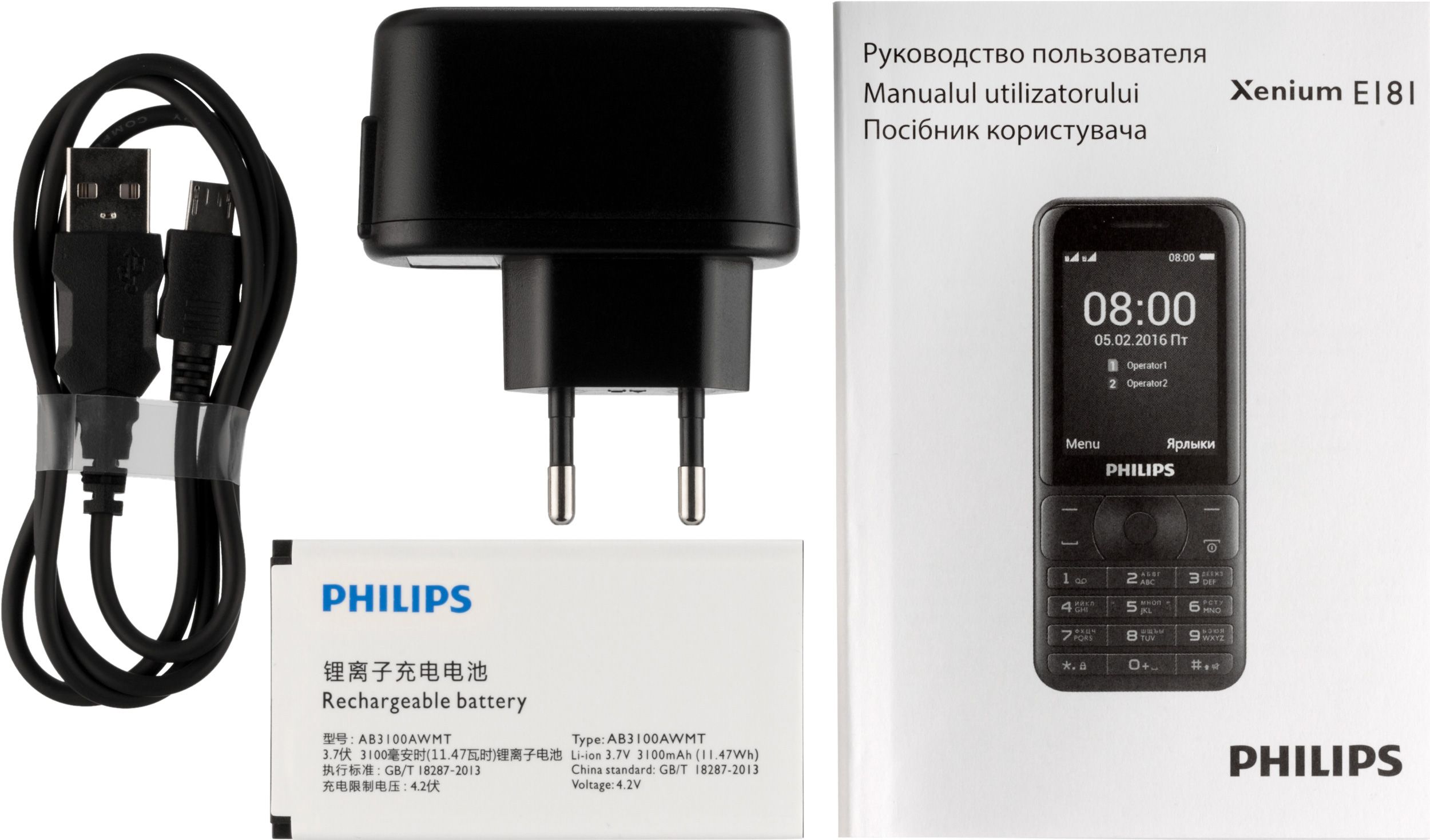 Philips Xenium E181