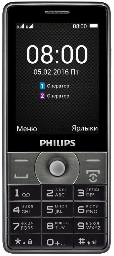 Philips Xenium E570
