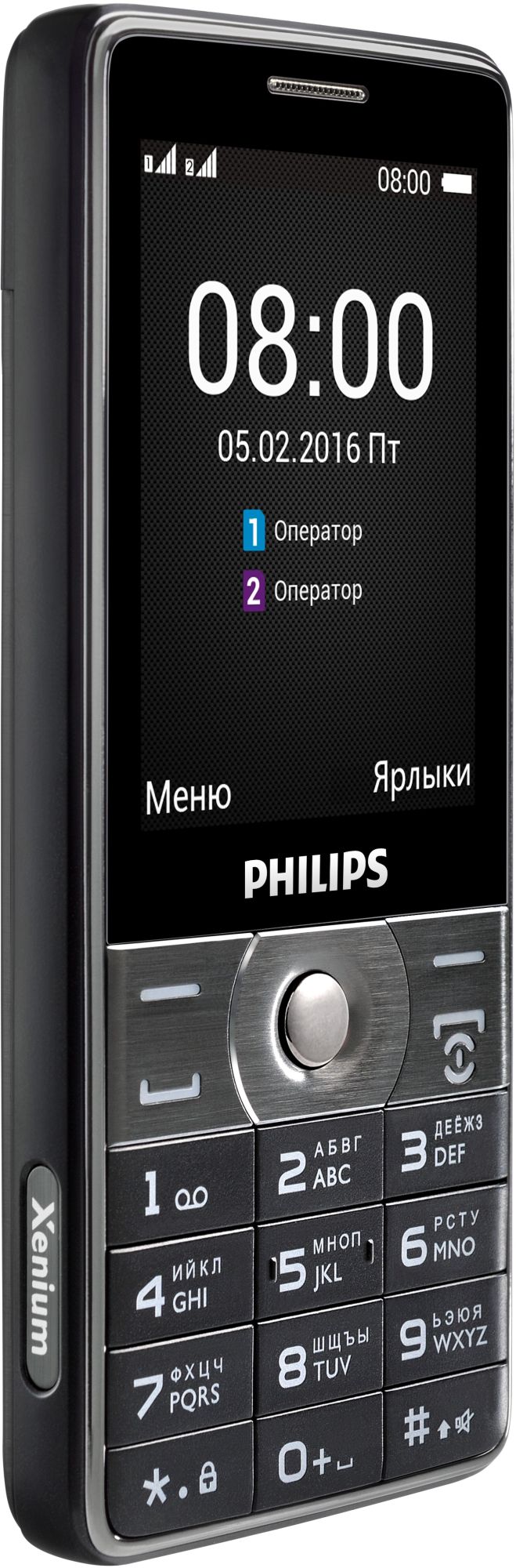 Philips Xenium E570