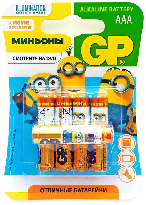 GP Батарейки Minions AAА, 5 шт. (4A4/1MIN-2CR5)