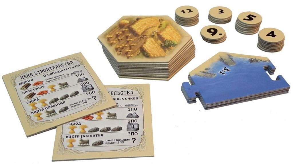 Hobby World Расширение "Колонизаторы: Мореходы" для 5-6 игроков (Catan: Seafarers. 5-6 Player Extension)