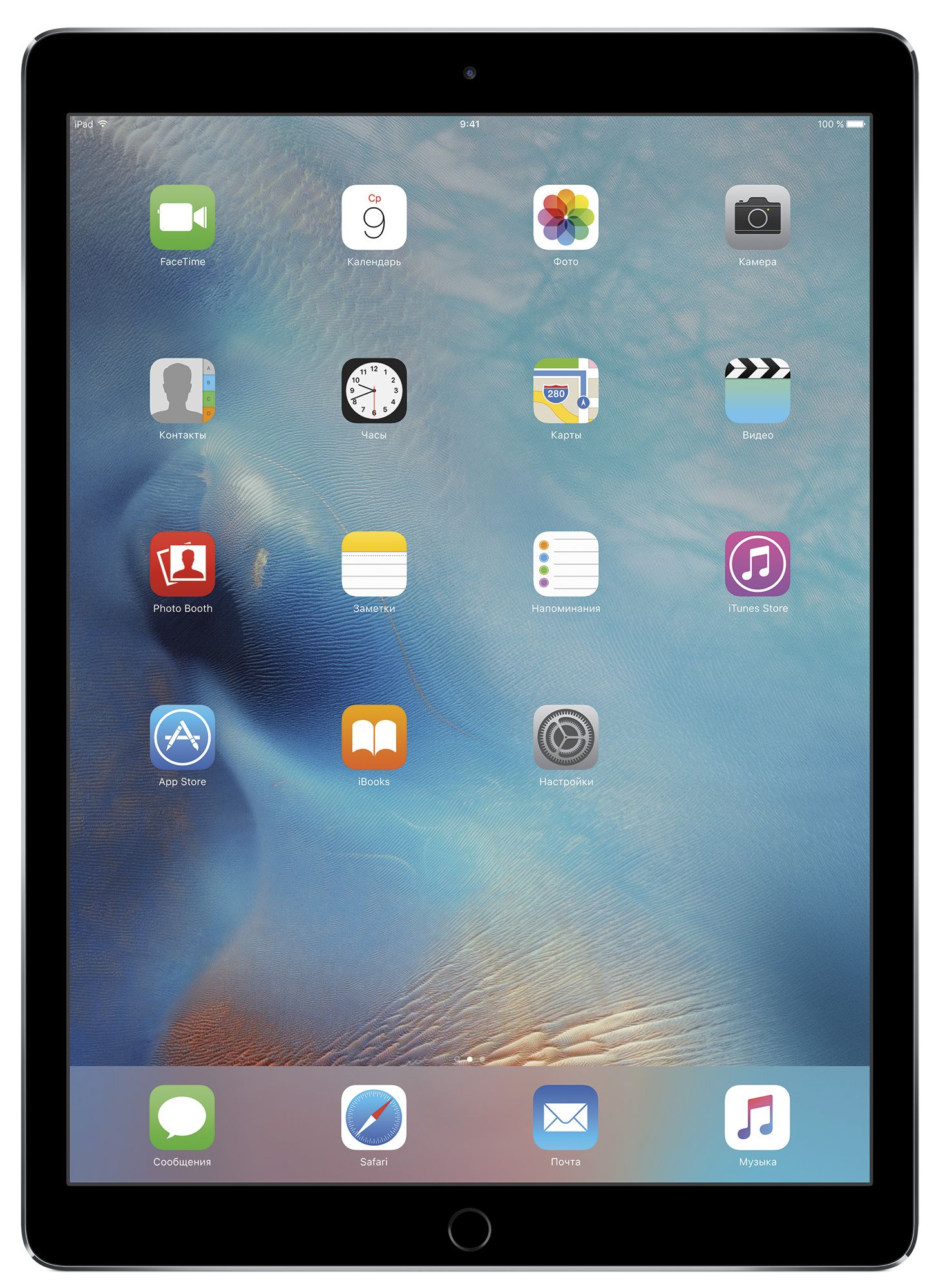 Apple iPad Pro 128Gb Wi-Fi