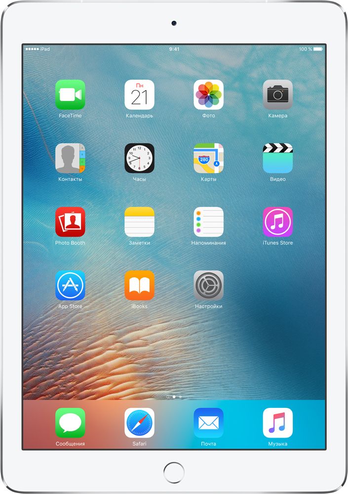Apple Ipad Pro 9.7 Wi-Fi + Cellular 32Gb