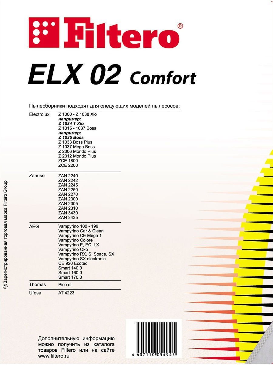 Filtero Пылесборники ELX 02 (4) Comfort