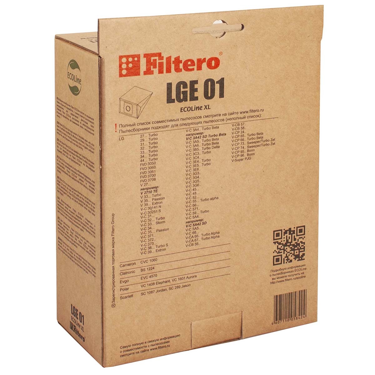 Filtero Пылесборники LGE 01 (10+фильтр) ECOLine XL