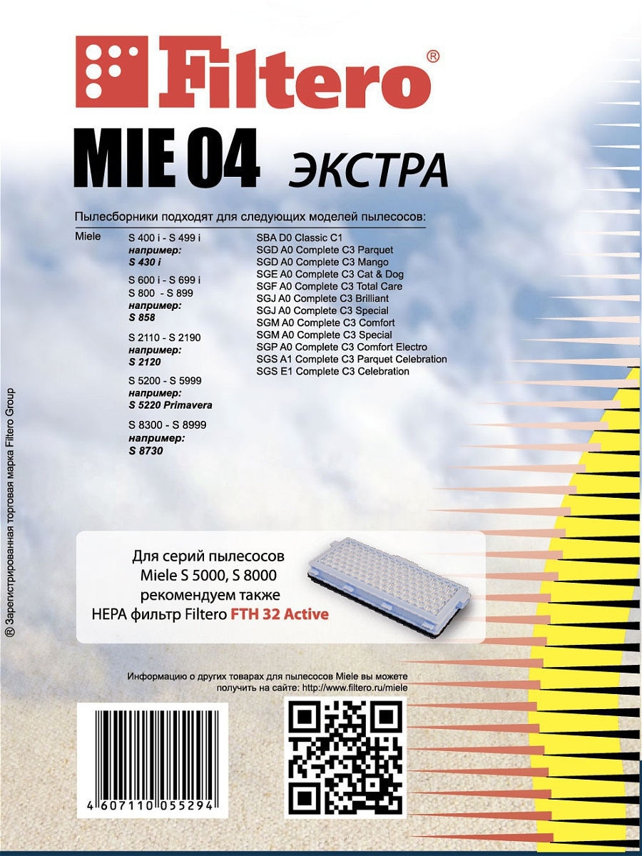 Filtero Пылесборники MIE 04 ЭКСТРА