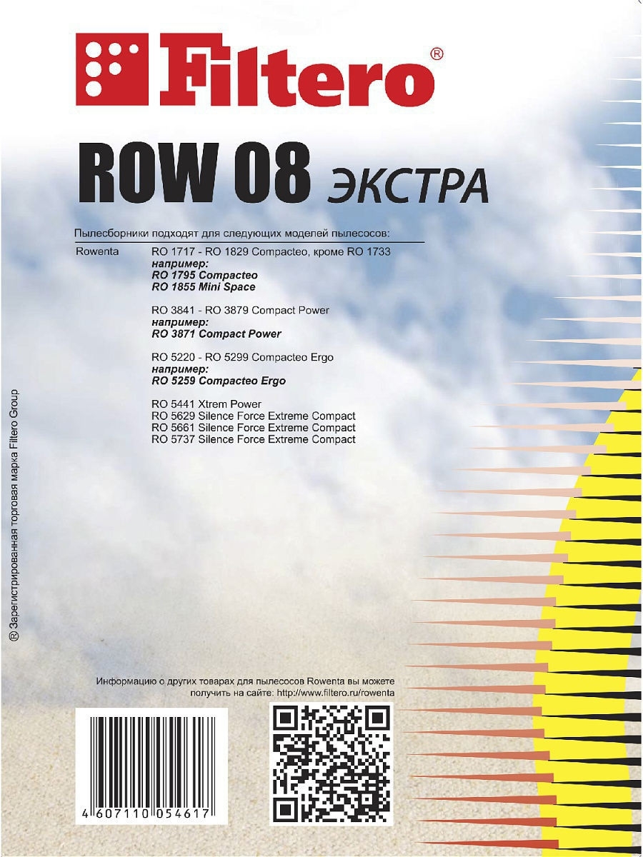 Filtero Пылесборники ROW 08 (3) Экстра