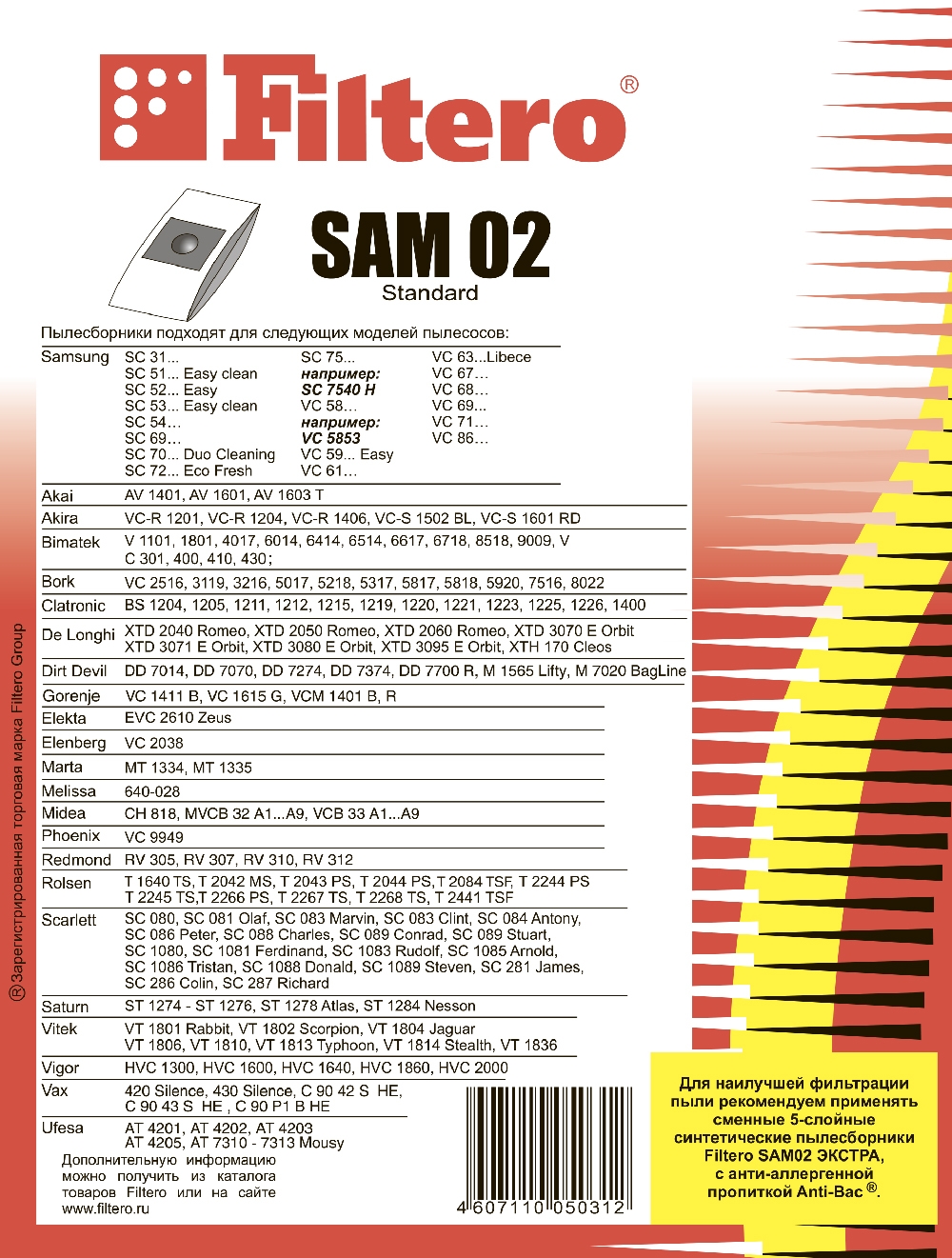 Filtero Пылесборники SAM 02 Standard