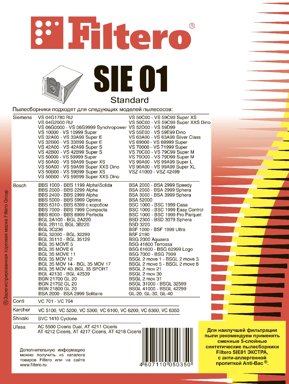 Filtero Пылесборники SIE 01 Standard