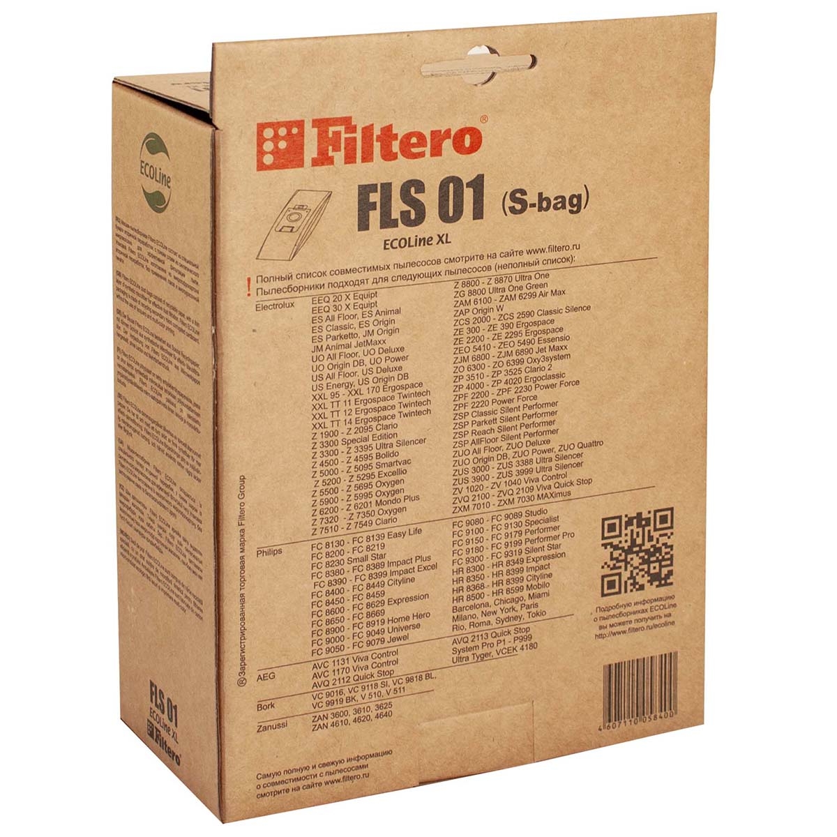 Filtero Пылесборники FLS 01 (S-bag) (10+) XL ECOLine