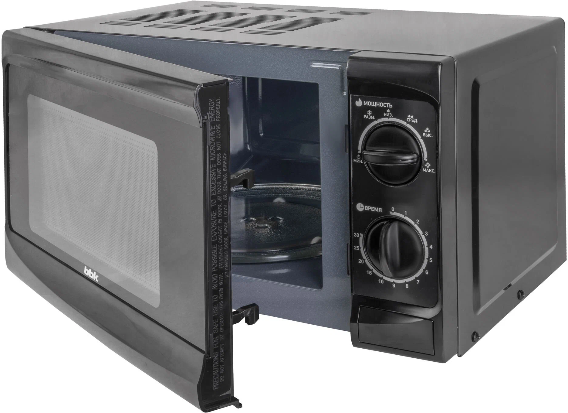 BBK 20MWS-706M/B