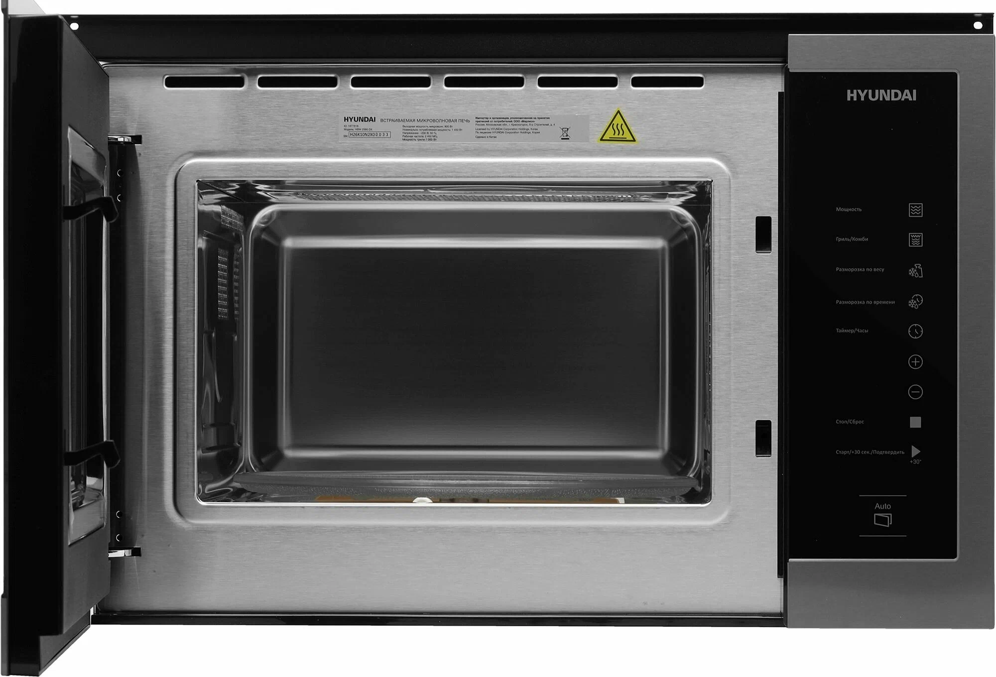 Hyundai HBW 2560 DX