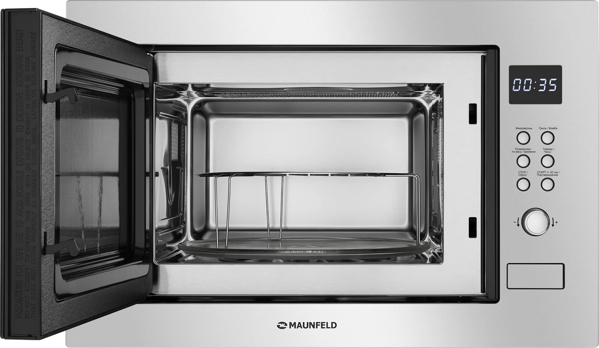 Maunfeld MBMO.25.8S