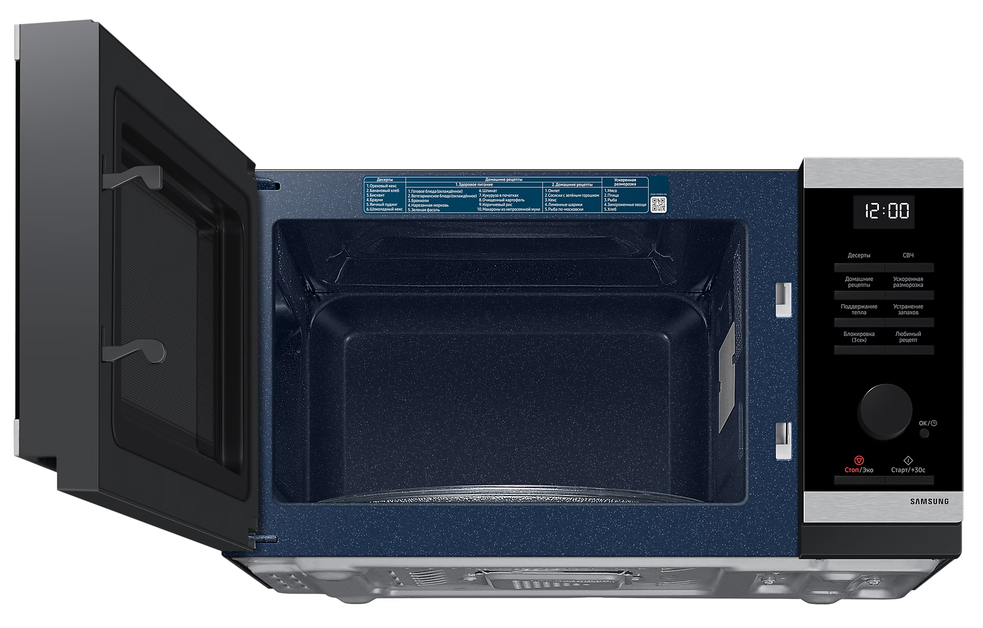Samsung MW4000D (MS23DG4504ATBW)