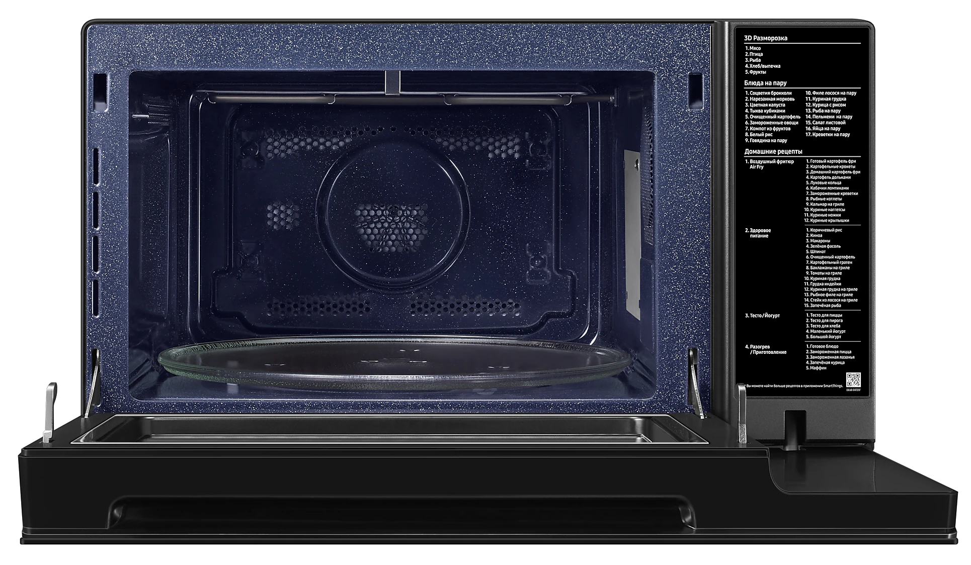 Samsung MW7300B (MC32DG7646KKBW)