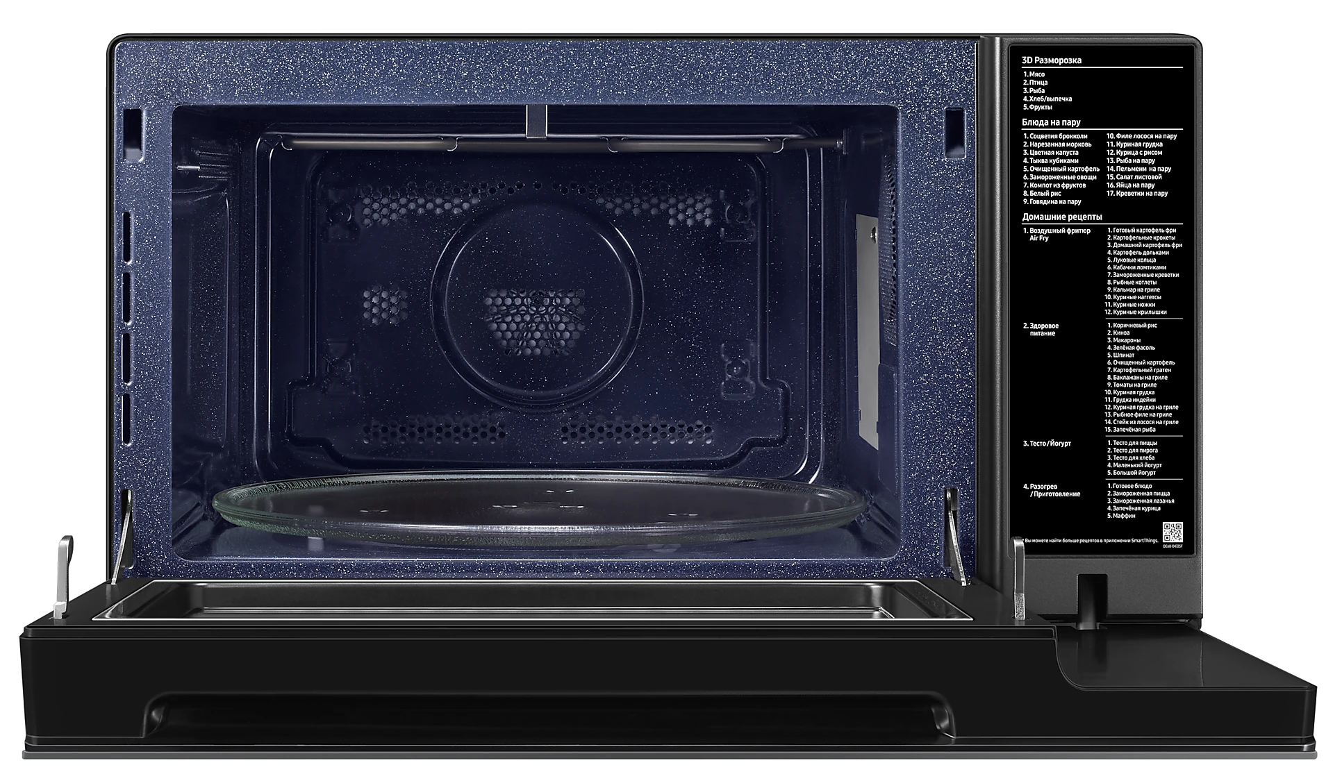 Samsung MW7300B (MC32DB7746KCBW)