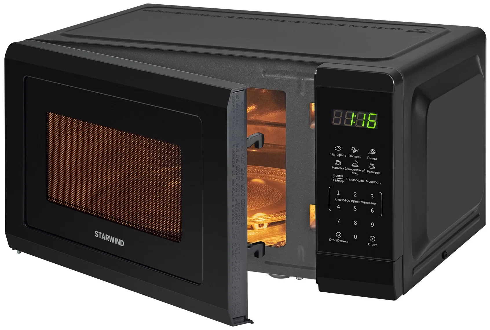 Starwind SMW4320