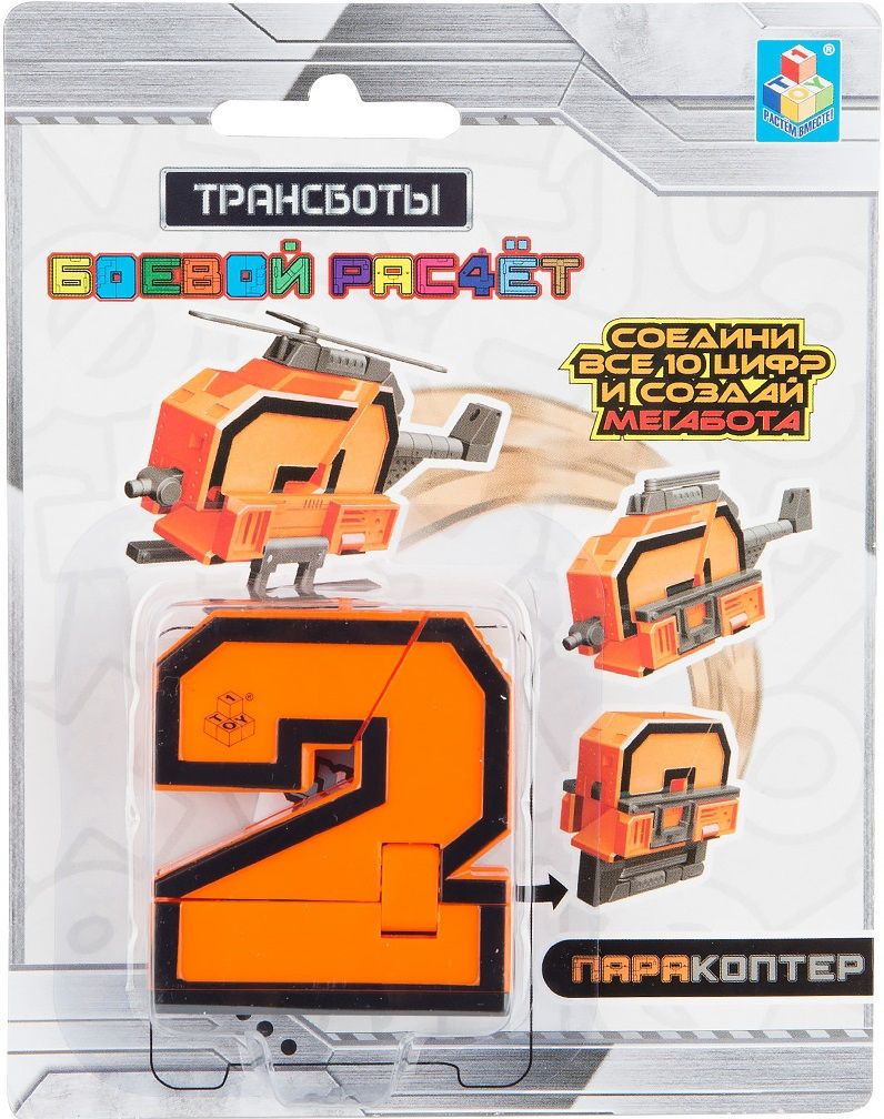 1 TOY Игрушка "Трансботы. Боевой расчет"