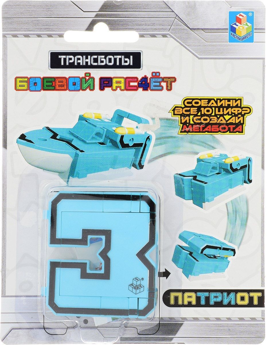 1 TOY Игрушка "Трансботы. Боевой расчет"