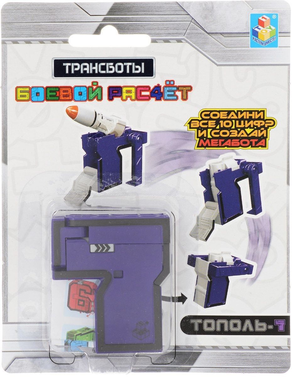 1 TOY Игрушка "Трансботы. Боевой расчет"