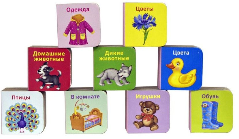 Робинс Набор книжек-кубиков "Мини-книжки для малыша"