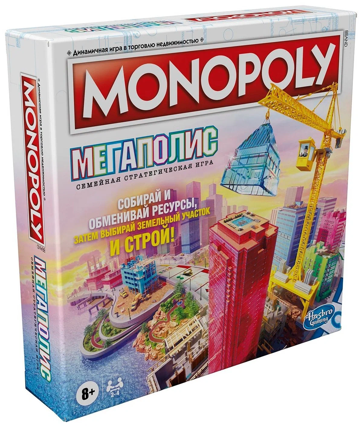 Hasbro Настольная игра "Монополия: Мегаполис"