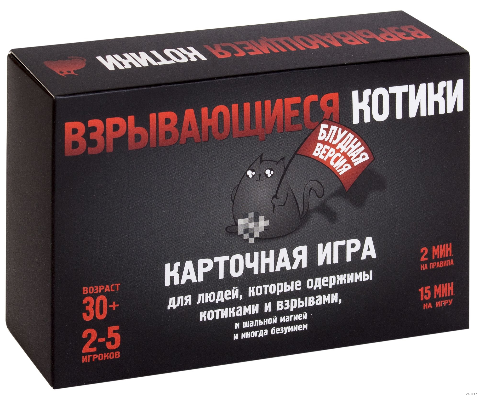 Взрывные настольная купить. Hobby World взрывные котята. Настолка взрывные котята. Взрывные котята блудная версия. Взрывные котики настольные игры.