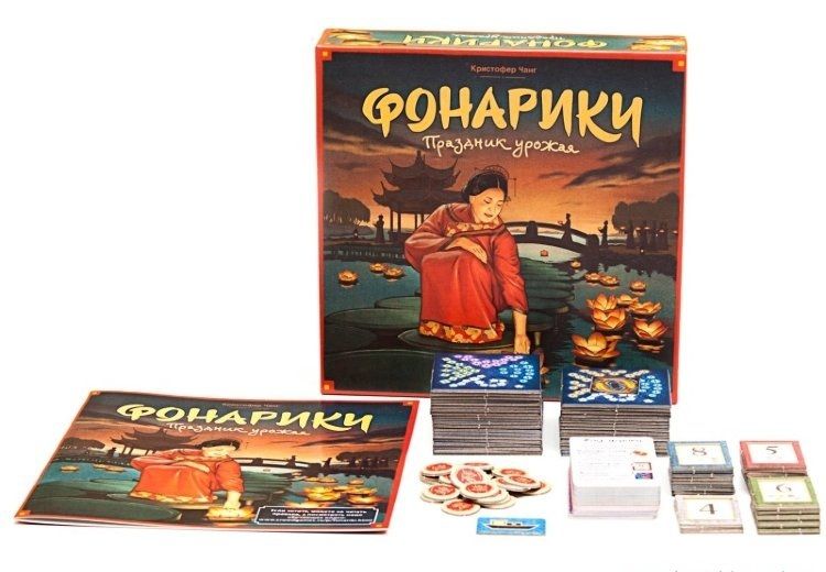 Crowd Games Настольная игра "Фонарики. Праздник урожая"