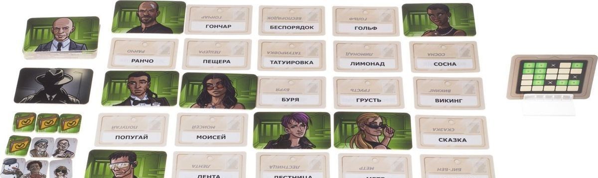 GaGa Настольная игра "Кодовые имена. Дуэт" (Codenames Duet)