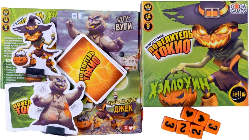 GaGa Настольная игра "Повелитель Токио: Хэллоуин" (King of Tokyo: Halloween), ДОПОЛНЕНИЕ