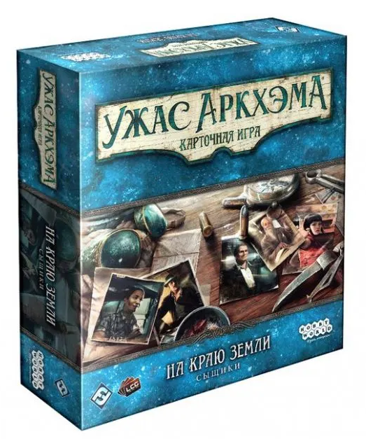 Hobby World Настольная игра "Ужас Аркхэма. Карточная игра: На краю земли. Сыщики"