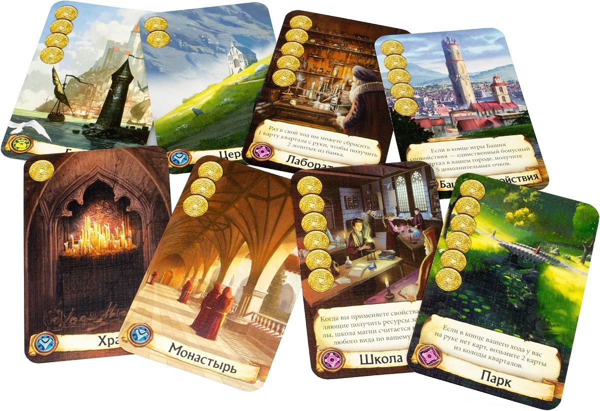 Hobby World Настольная игра "Цитадели. Делюкс" (Citadels Deluxe)