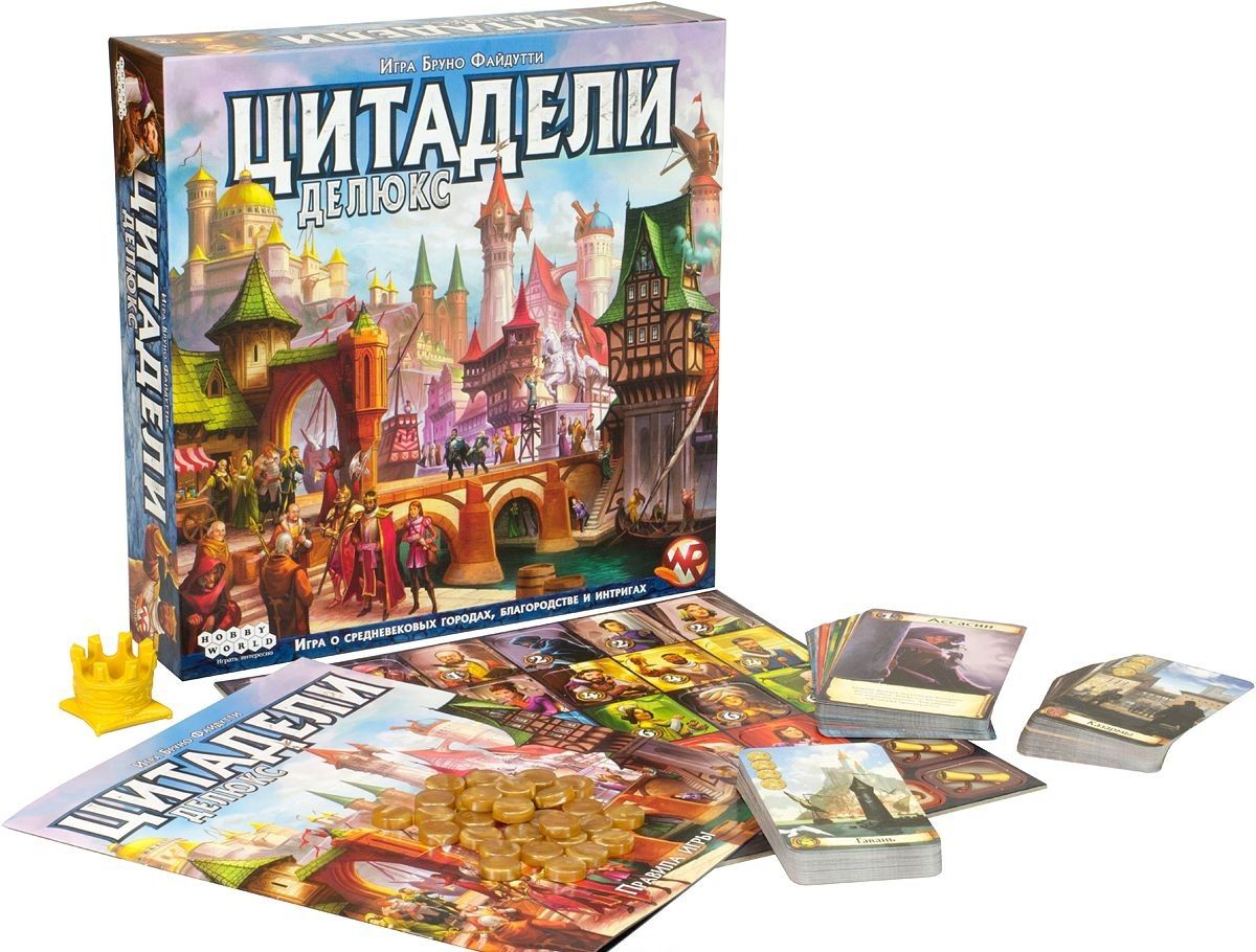 Hobby World Настольная игра "Цитадели. Делюкс" (Citadels Deluxe)