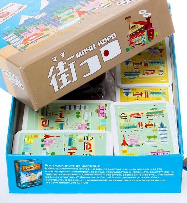 Hobby World Настольная игра "Мачи коро"
