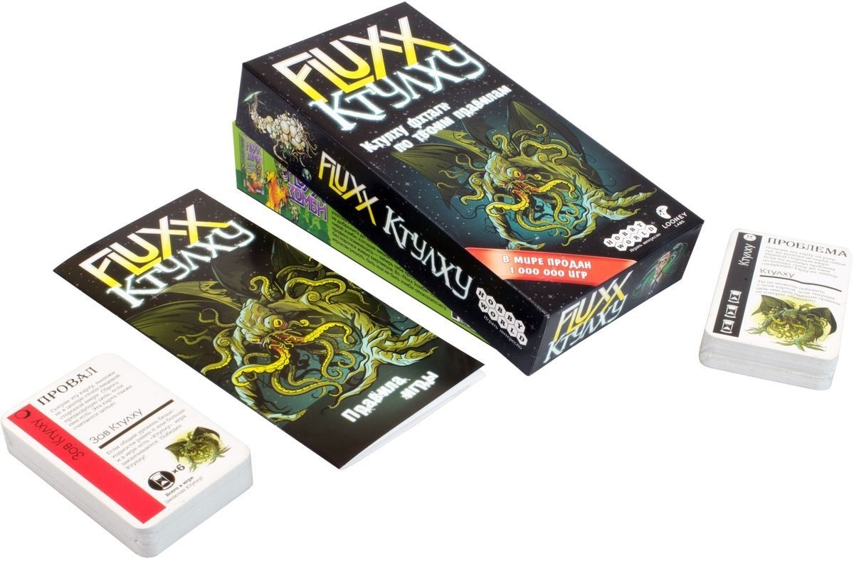 Hobby World Настольная игра "Fluxx. Ктулху"