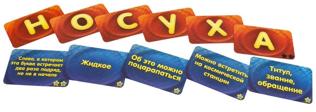Hobby World Настольная игра "Соображарий Два!!"