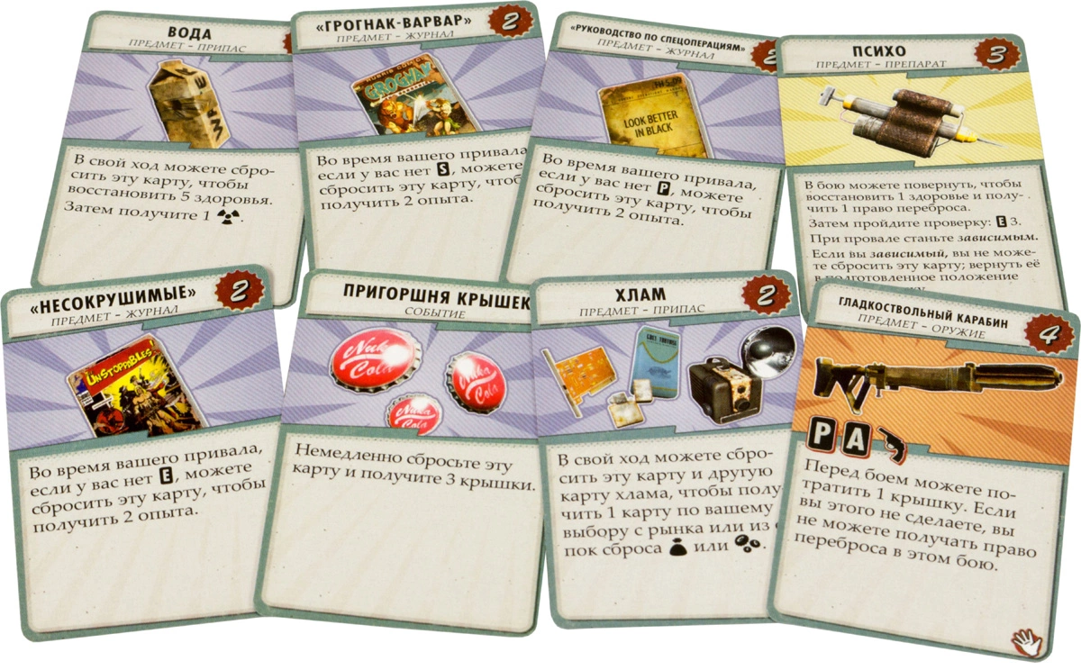 Hobby World Настольная игра "Fallout"