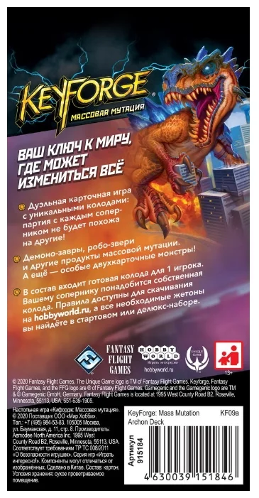 Hobby World Настольная игра "KeyForge: Массовая мутация. Колода Архонта"