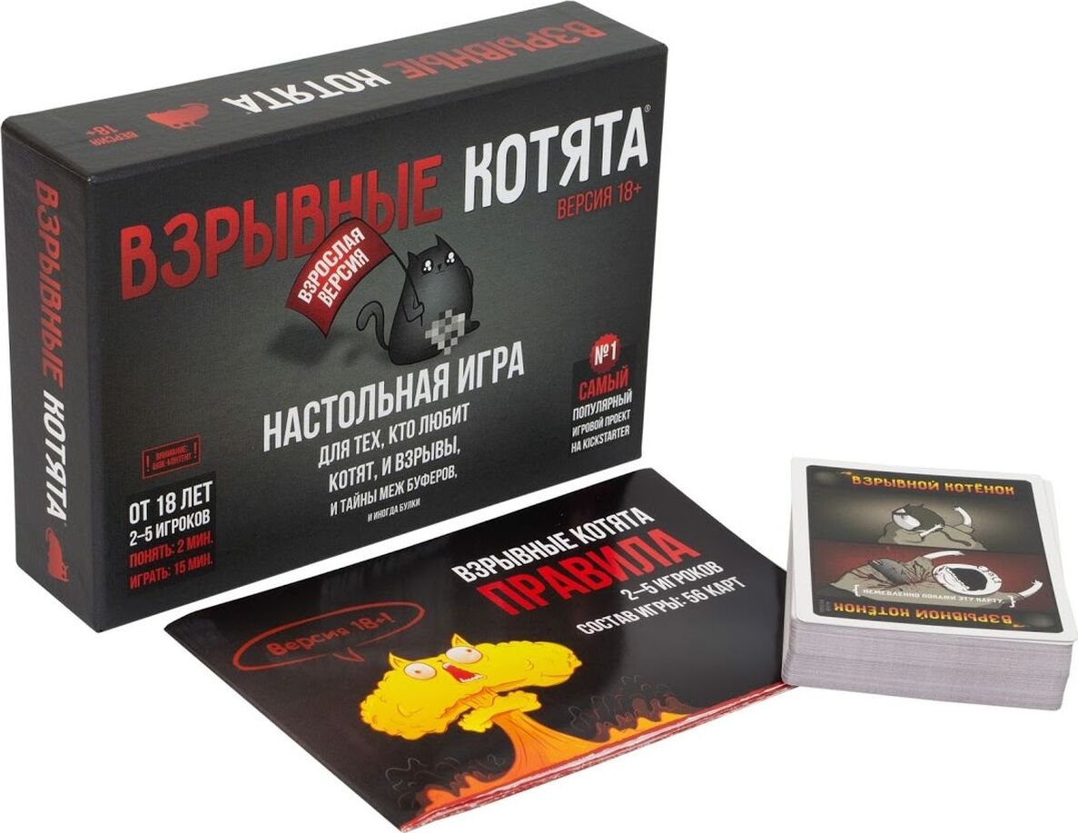 Hobby World Настольная игра "Взрывные котята. Блудная версия, 18+"