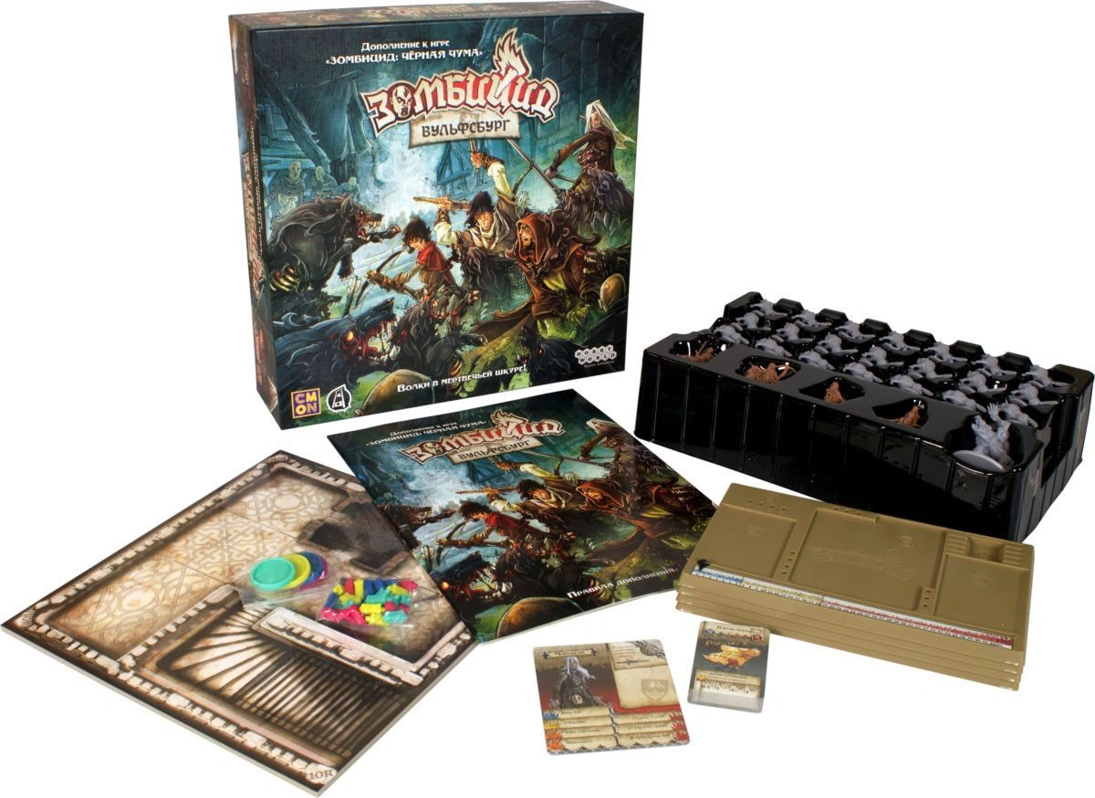 Hobby World Настольная игра "Зомбицид: Вульфсбург", ДОПОЛНЕНИЕ