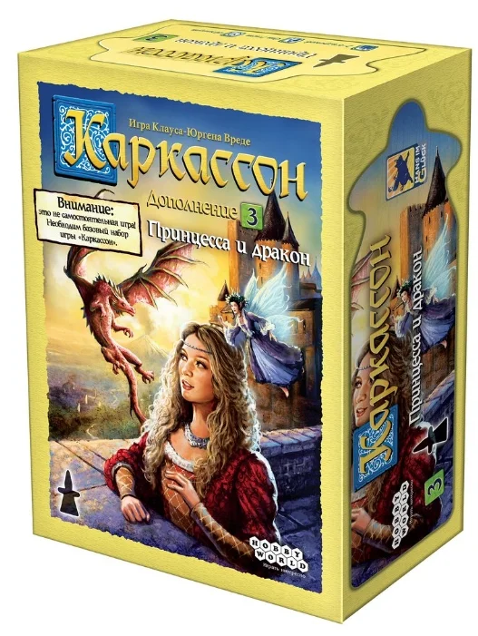 

Настольные игры для детей Hobby World, Настольная игра "Каркассон: Принцесса и дракон", ДОПОЛНЕНИЕ