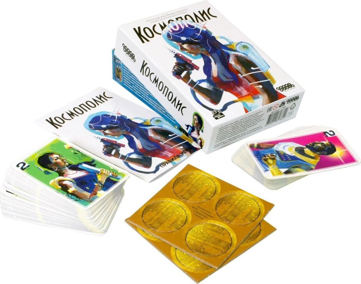 Hobby World Настольная игра "Космополис"
